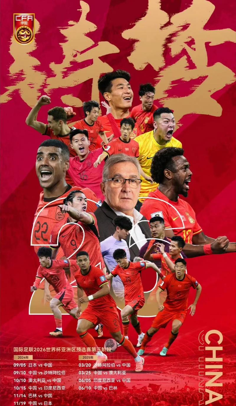 整個戰術的