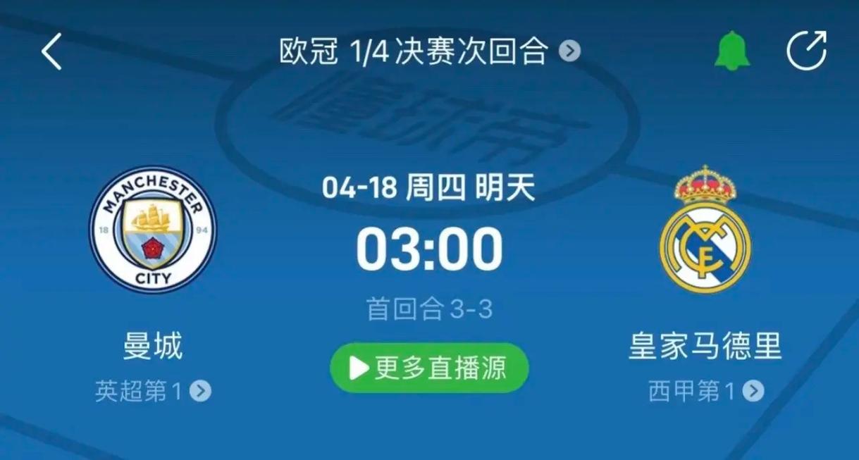 的同时