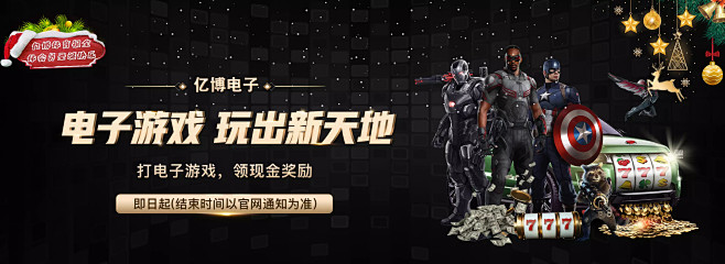 球顶尖的棋