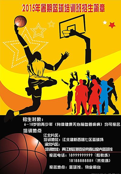 连战连捷