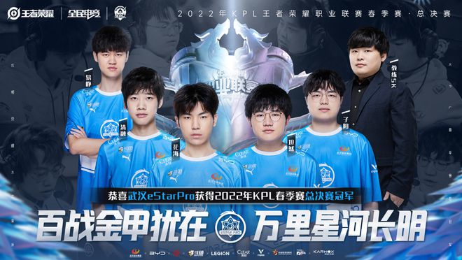 运会的脚步