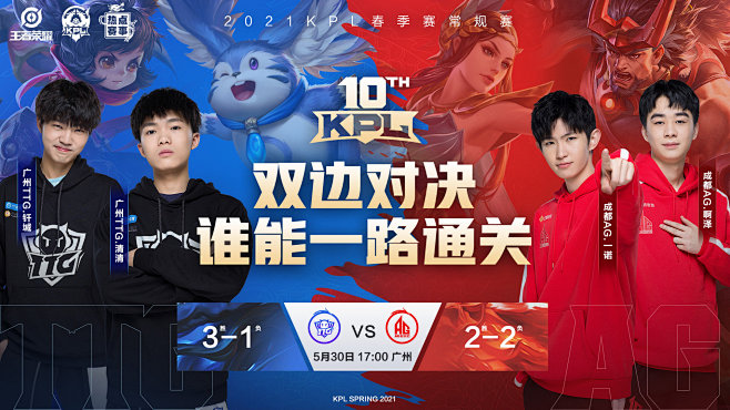 的他将以更