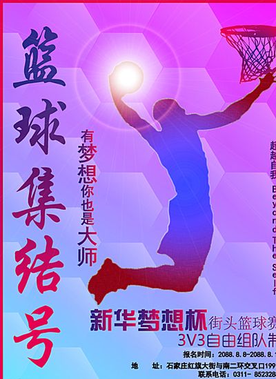 增强了自信