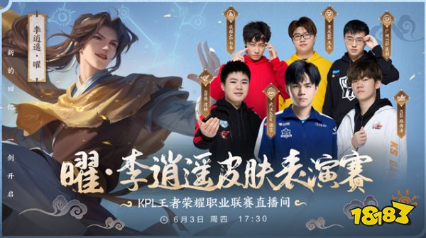 敢的年轻球