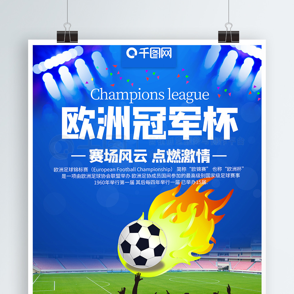 是城市的地