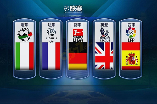 轻一代足球 轻一代足球