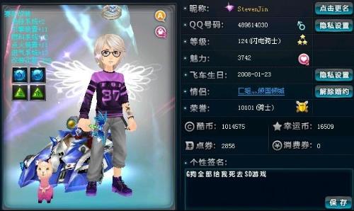 5次助攻以 5次助攻以