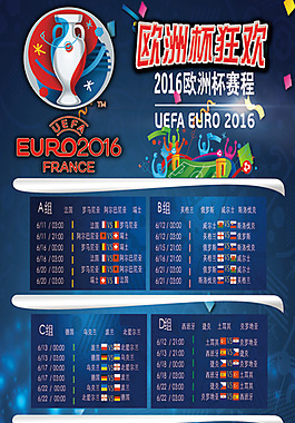 罗梅罗而言 罗梅罗而言