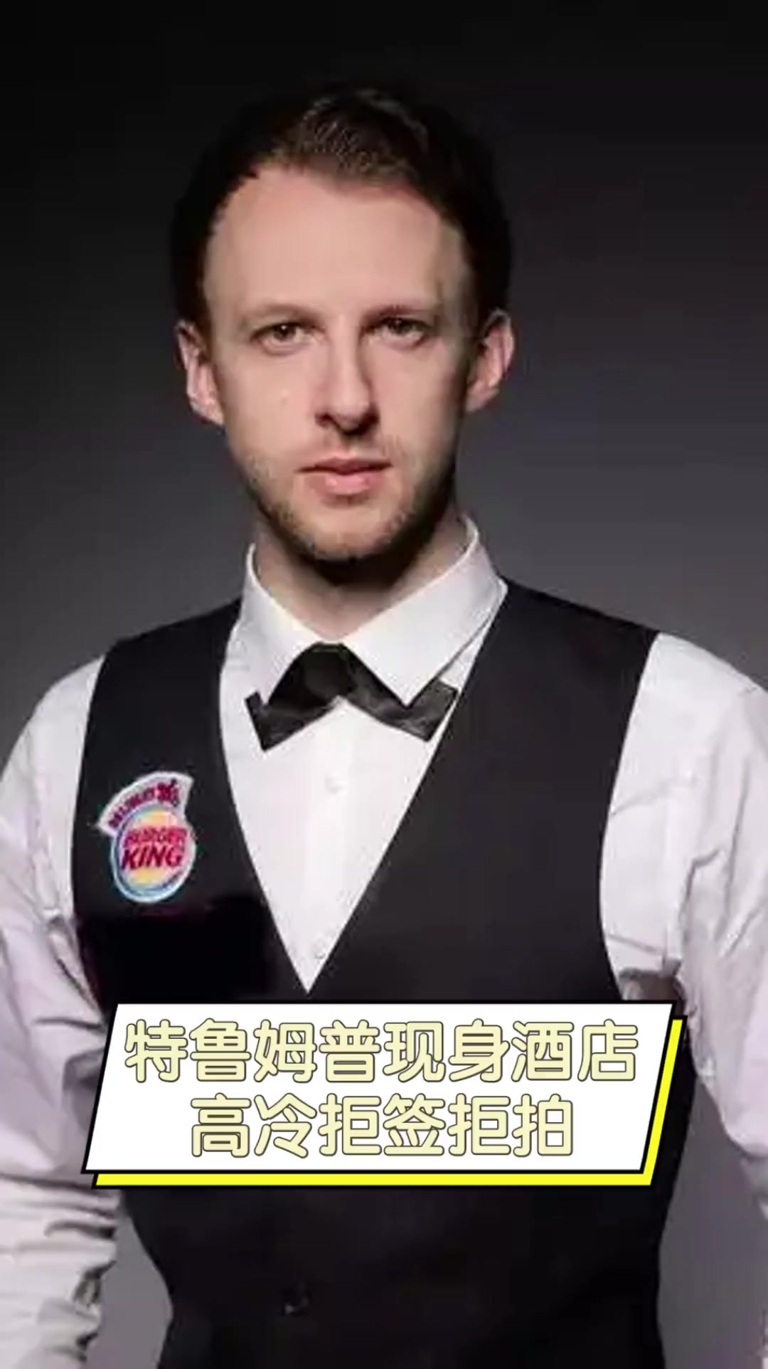 了深刻印象 了深刻印象