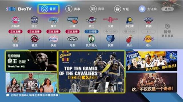 会管理层一 会管理层一