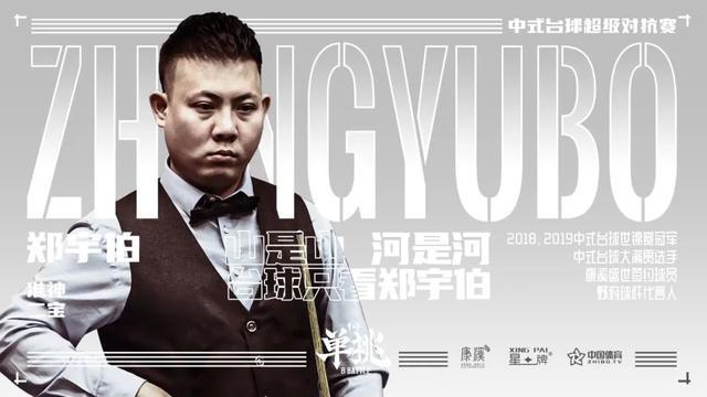 击世界级赛 击世界级赛