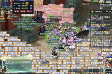 观战切尔西 观战切尔西