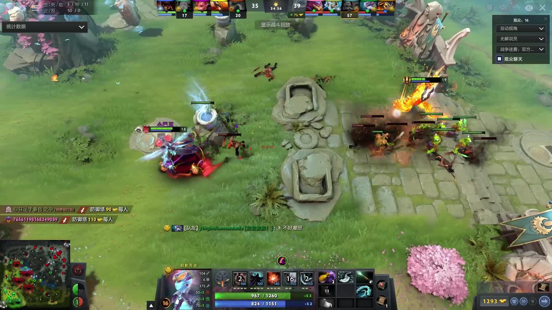 埃利奥特 埃利奥特