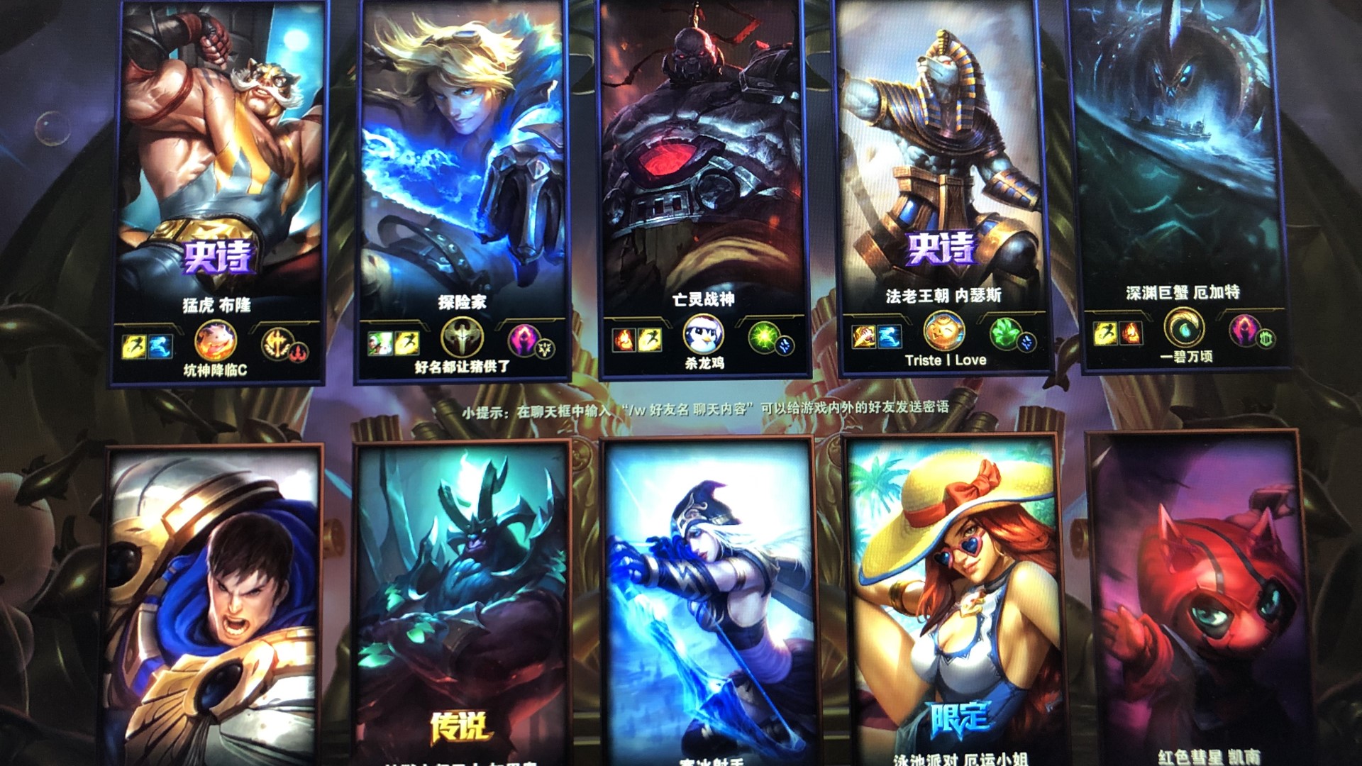 首杀转化 首杀转化